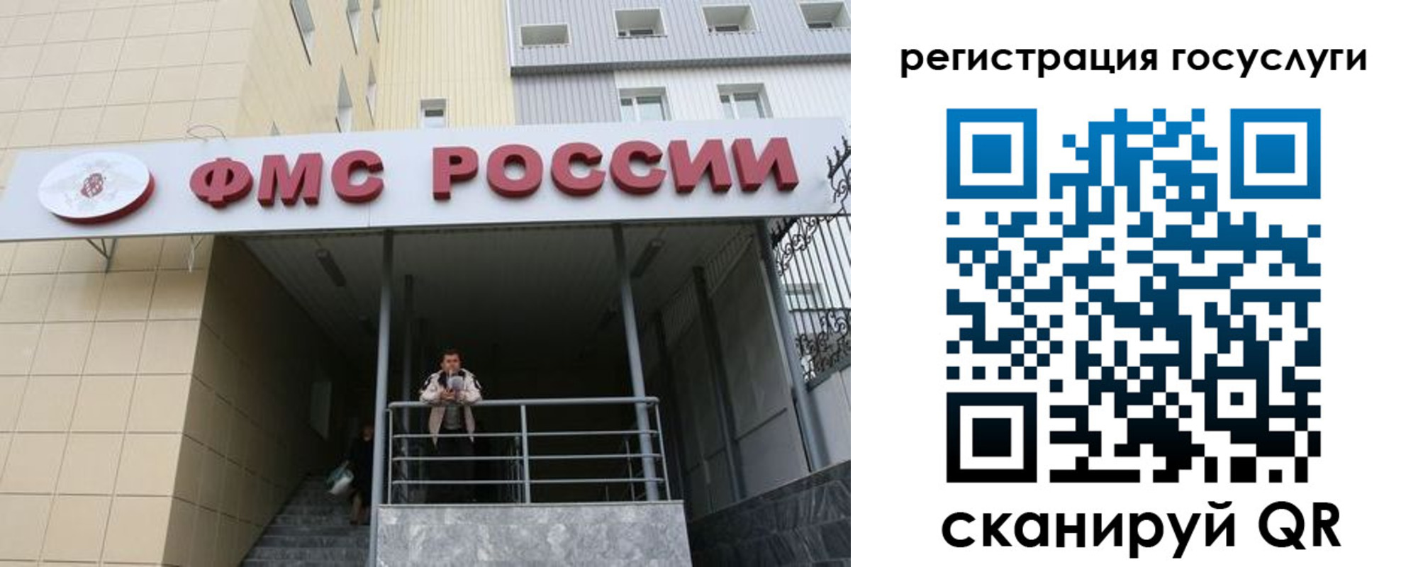 регистрация для дет. сада в Мончегорске