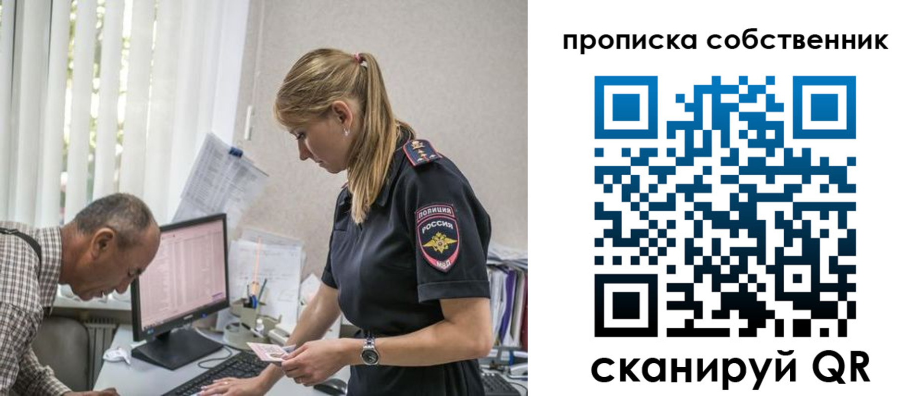 найти адрес прописки в Мончегорске