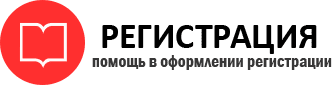 прописка в Мончегорске id668509